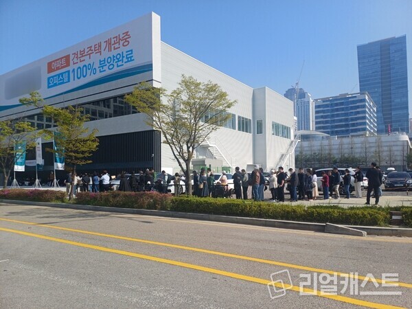 송도자이풍경채 그라노블 선착순 분양 견본주택 현장. 출처 : GS건설∙제일건설㈜