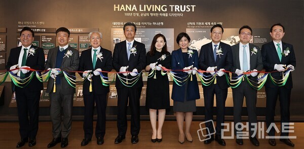 하나은행이 일본 신탁 전문은행 스미트러스트와 업무협약을 맺고 유산정리 서비스를 시행한다. 김영훈 하나은행 자산관리그룹장(오른쪽 첫 번째)과 노다 스미트러스트 상무(오른쪽 여섯 번째) /하나은행