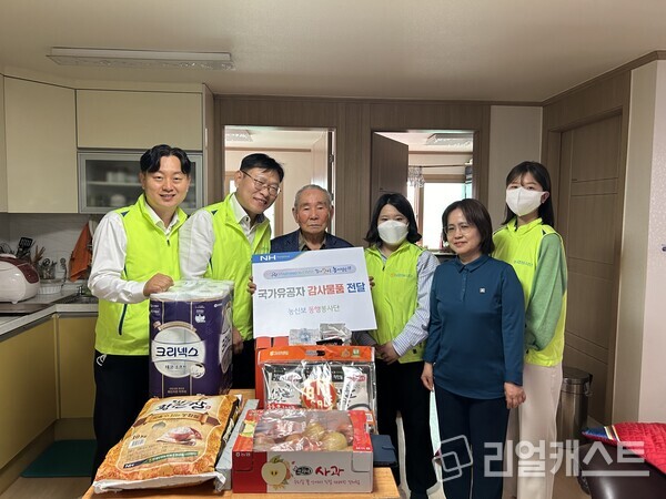 농협중앙회 김동석 신용보증기획부장(왼쪽 2번째)과 국가유공자 심환섭님(왼쪽 3번째)과 농신보 동행봉사단 임직원들이 함께 기념 촬영을 하고 있다 / 농협중앙회