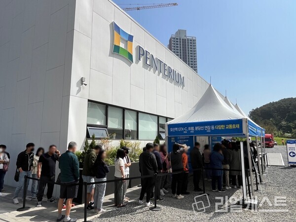 '오산세교2 오산역 금강펜테리움 센트럴파크' 견본주택 이미지