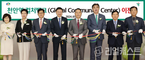 박상돈 천안시장(사진 왼쪽에서 다섯 번째)과 이승열 하나은행장(사진 왼쪽에서 네 번째), 행사에 참석한 관계자들이 기념촬영을 하고 있다. 출처 : 하나은행