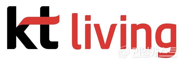 사명을 바꾸며 임대주택 운영경쟁력 강화 및 사업영역 다각화에 나선 KT리빙 CI