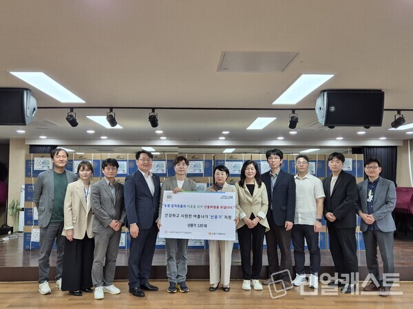 20일 서울 서초구 우면종합사회복지관에서 농협은행 IT사랑봉사단 임직원들이 건강하고 시원한 여름나기 지원 사업을 진행했다 / NH농협은행