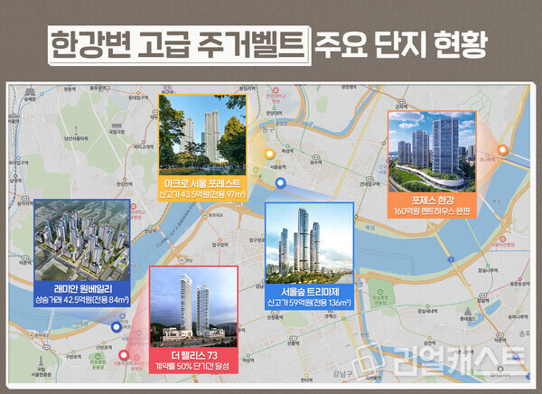 인포그래픽: 리얼캐스트