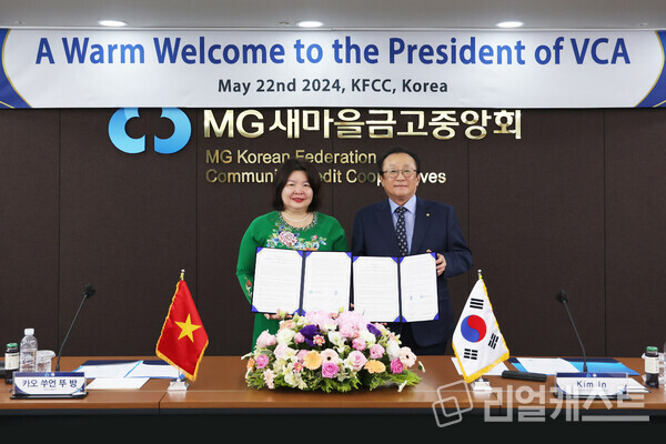 베트남협동조합연맹 카오 쑤언 뚜 방 회장(좌)과 새마을금고중앙회 김인 회장(우)가 업무협약식 기념촬영을 하고 있다 / 새마을금고