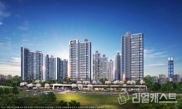 오산세교2 오산역 금강펜테리움 센트럴파크 투시도 / 금강주택