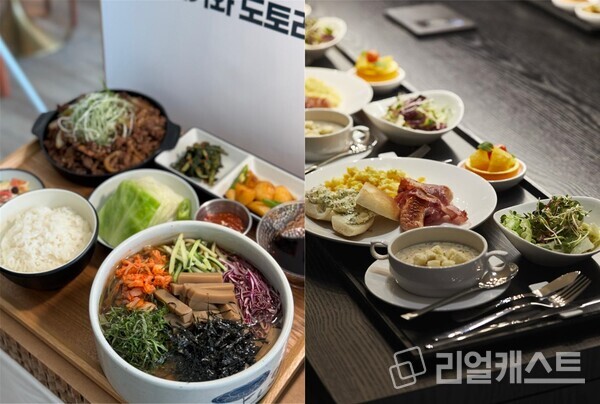 풀무원에서 제공한 중식(왼쪽)과 신세계푸드에서 제공한 조식(오른쪽)