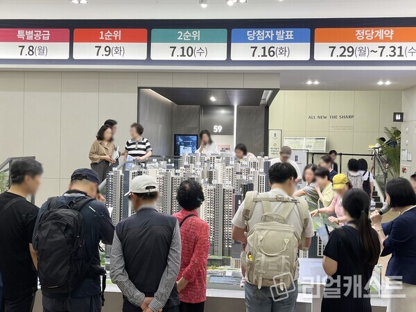 더샵 리오몬트 견본주택 집객 이미지