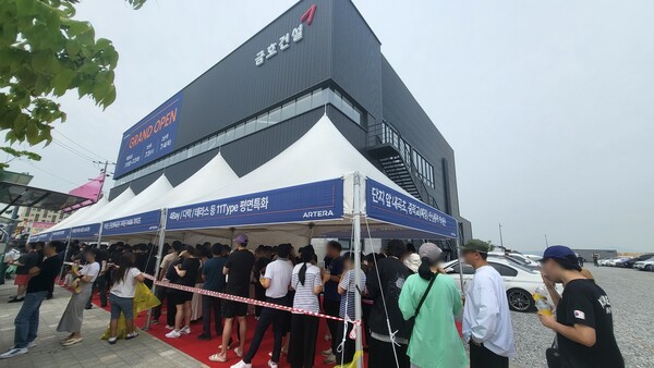 청주테크노폴리스 아테라 견본주택 내부로 들어가기 위해 내방객들이 줄 서있다 / 금호건설