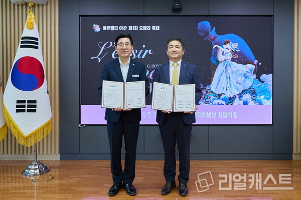 지난달 충남 아산시와 금강주택이 업무협약을 체결했다. 박경귀 아산 시장(좌측)과 금강주택 관계자(우측) /금강주택 