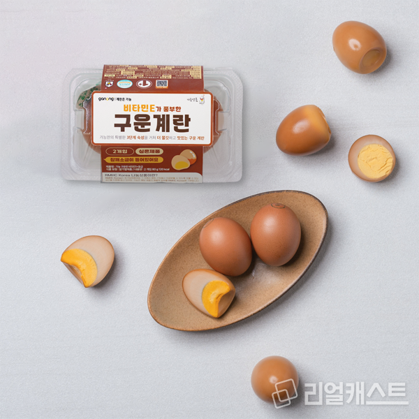 가농바이오 구운계란. 출처 : 가농바이오