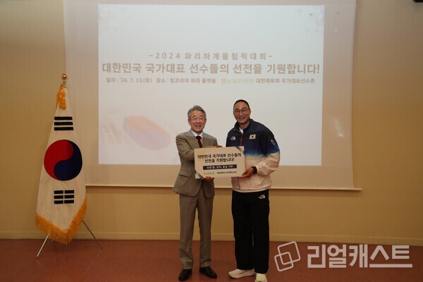 13일 파리올림픽 사전훈련캠프에서 농협중앙회가 파리올림픽 국가대표 선수단에 물품 기부식을 진행했다. 강호동 농협중앙회장(왼쪽)과 장재근 국가대표선수촌장/ 농협중앙회