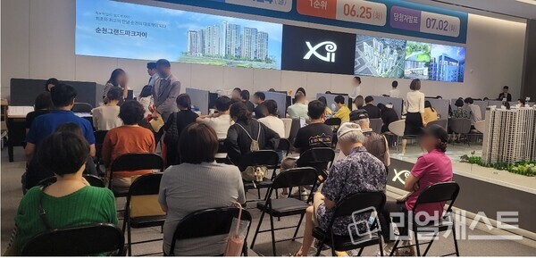 순천그랜드파크자이 정당계약 현장