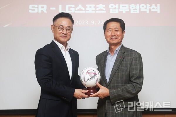 지난해 업무협약에 참석한 이종국 에스알 대표이사(왼쪽)와 김인석 LG스포츠 대표이사 출처 : 에스알