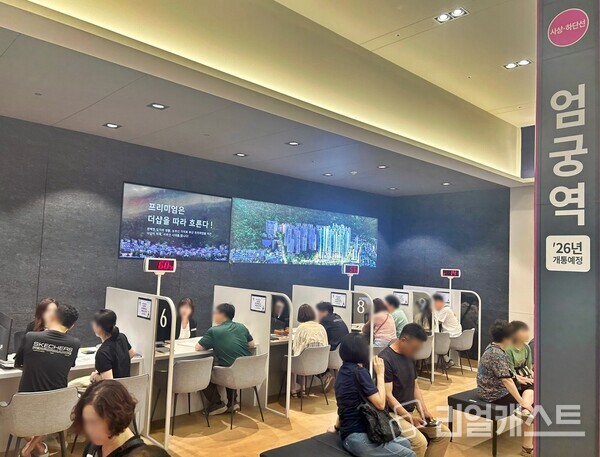 더샵 리오몬트 견본주택 서류접수 모습