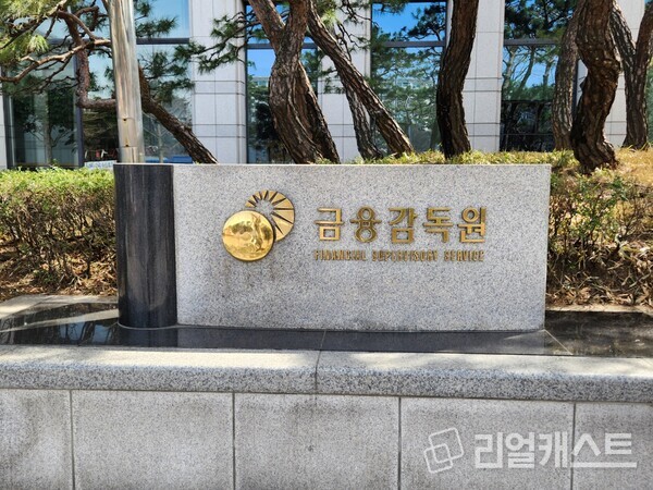 출처 : 리얼캐스트DB