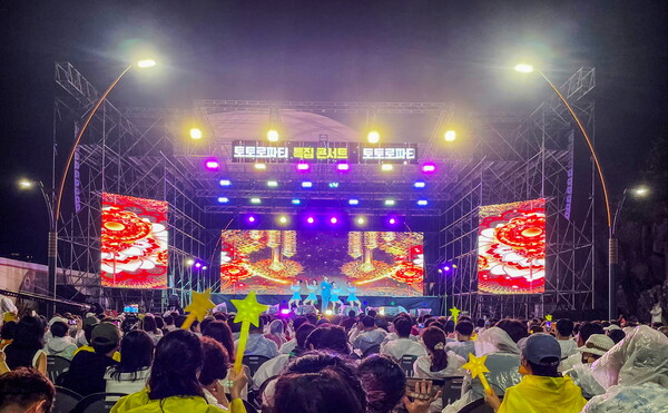 지난 20일 DK아시아가 후원한 토토로파티 특집 콘서트가 성료했다 / DK아시아