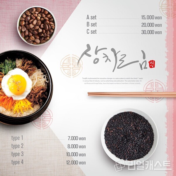 출처 : 클립아트코리아