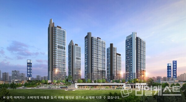 아산배방 금강펜테리움 센트럴파크 투시도 / 금강주택