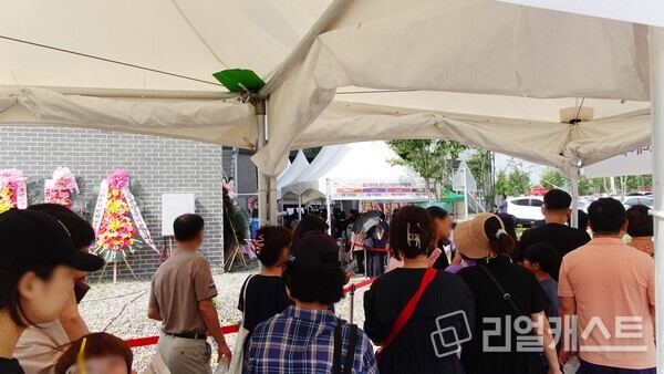 힐스테이트 광주곤지암역 견본주택 현장