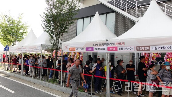 힐스테이트 광주곤지암역 견본주택 현장