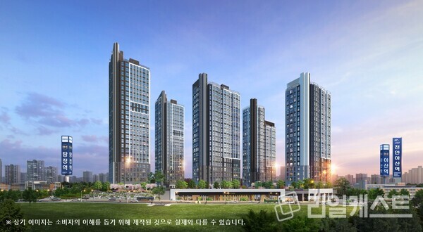 아산배방 금강펜테리움 센트럴파크 투시도 / 금강주택