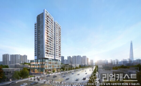 올림픽파크 서한포레스트 투시도. 출처 : 서한