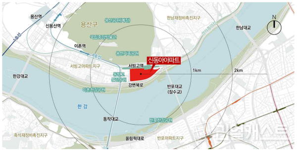 서빙고 신동아 아파트 재건축 신속통합기획 도면 / 출처: 서울시