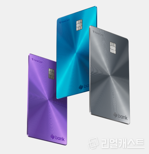 토스뱅크 신용카드 Wide. 출처 : 토스뱅크