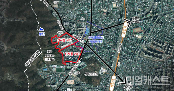 은평구 신사동 200, 237번지 일대 / 출처: 서울시