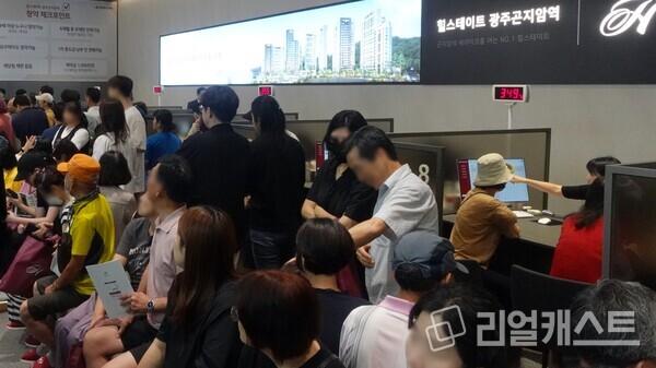 힐스테이트 광주곤지암역 오픈 후 견본주택 내부 상담석 주변 모습