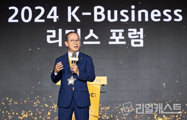 지난달 29일 서울 광진구 그랜드 워커힐 호텔에서 열린  ‘2024 K-Business 리더스 포럼’에 KB금융그룹 양종희 회장이 발표하고 있다 / KB금융그룹
