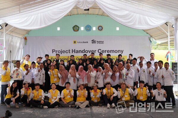 카카오뱅크, 인니 임직원 봉사활동 성료