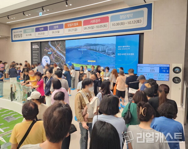 한강 수자인 오브센트 견본주택 집객 이미지