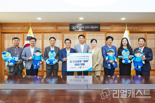 백성현 논산시장(좌측에서 4번째), 유태희 새마을금고중앙회 대전세종충남지역본부장(좌측에서 5번째), 김현미 독거노인종합지원센터장(좌측에서 6번째) 및 관계자들이 기념촬영을 하고 있다. 출처 : 새마을금고중앙회