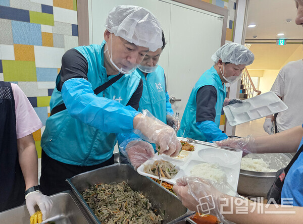 KT에스테이트의 ‘사랑해 밥차’ 사회공헌활동에서 임직원이 배식을 하는 모습.
