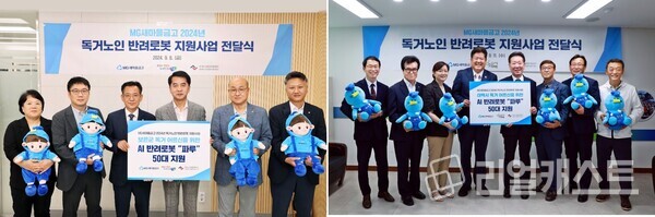 출처 : 새마을금고중앙회