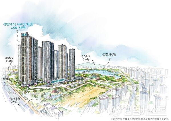 성성자이 레이크파크 스케치 조감도