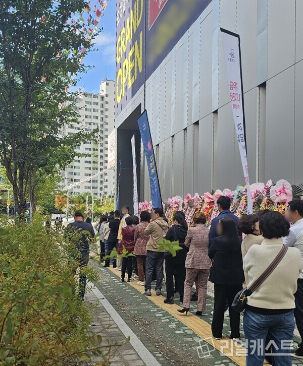 양주 백석 모아엘가 그랑데 주택전시관 이미지