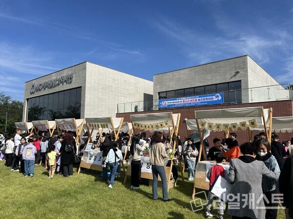 MG새마을금고역사관에서 열린 청소년 비즈쿨 비즈마켓데이 행사에 참여한 학생들이 직접 제작한 상품으로 마켓부스를 운영하고 있다. 출처 : 새마을금고중앙회