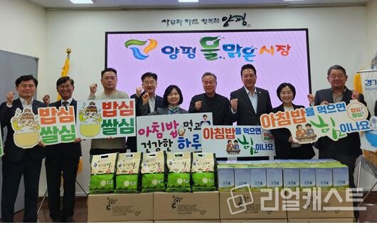 NH농협은행 금융소비자보호부문, 양평군지부와 양평물맑은시장 상인회가 쌀 소비 촉진 행사 기념촬영을 하고 있다. (첫째 왼쪽 1번째부터 최용수 양평군지부장, 5번째 이민경 금융소비자보호부문장, 6번째 전병곤 상인회장) 출처 : NH농협은행