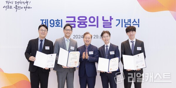 카카오뱅크 윤호영 대표이사(가운데)와 표창을 수상한 카카오뱅크 임직원이 함께 기념 촬영을 하고 있다. 출처 : 카카오뱅크