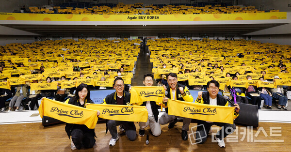 지난 10월 26일(토) 서울 이화여자대학교 대강당에서 개최한 ‘2024 PRIME CLUB 투자 콘서트’에서 KB증권 이홍구 대표이사(왼쪽 네번째) 및 PRIME CLUB 운영진이 행사에 참석한 고객들과 함께 기념촬영을 하고 있다. 출처 : KB증권