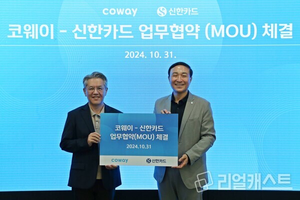 협약식에 참석한 문동권 신한카드 사장(오른쪽)과 서장원 코웨이 대표이사가 기념사진을 촬영하고 있다.  출처 : 신한카드
