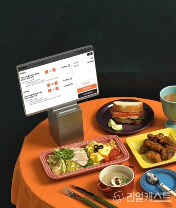 먼키의 무선올인원 테이블오더. 출처 : 먼키