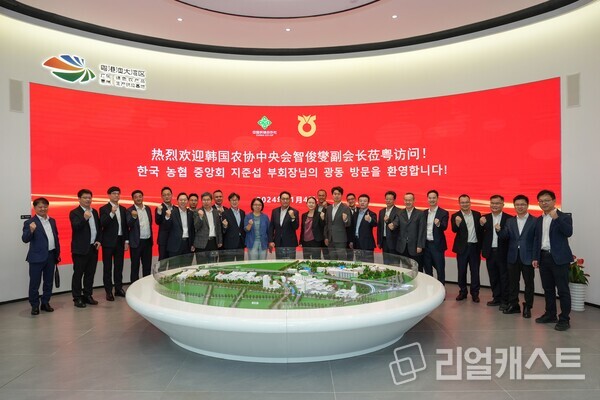 농협중앙회가 11월 4일 중국 광동성 혜주시 공소합작연합사 산하 기관에서 쌀 수출 계약을 체결했다. 지준섭 농협중앙회 부회장(왼쪽 12번째)과 광동성 공소합작연합사 이에 메이펀 주임(왼쪽 13번째) / 농협중앙회