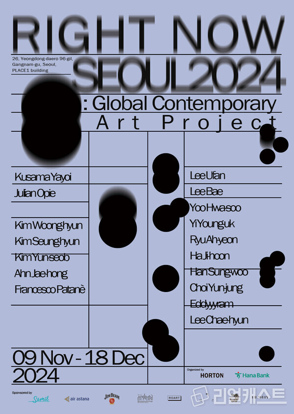 출처 : 하나은행