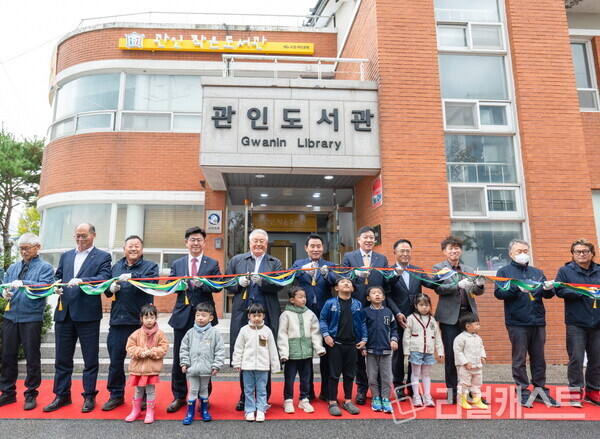 지난달 23일 포천시 관인도서관에서 열린 개관식 행사에 백영현 포천시장(좌측 6번째), 김수연 (사)작은도서관만드는사람들 대표(좌측 5번째), 김정근 KB국민은행 북부4 지역본부장(좌측 7번째)이 기념 커팅식을 하고 있다. 출처 : KB국민은행