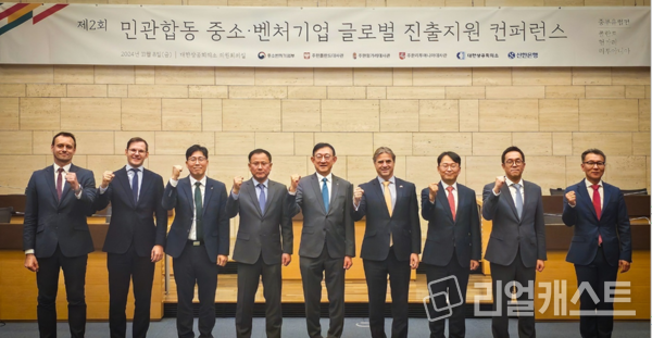 8일 서울시 중구 소재 대한상공회의소에서 진행한 ‘제2회 중소·벤처기업 글로벌 진출지원 콘퍼런스’에서 신한은행 글로벌사업그룹 서승현 부행장(오른쪽에서 다섯번째)과 세르더헤이 이슈트반 주한 헝가리 대사(오른쪽에서 네번째)가 관계자들과 기념 촬영하는 모습 . 출처 : 신한은행