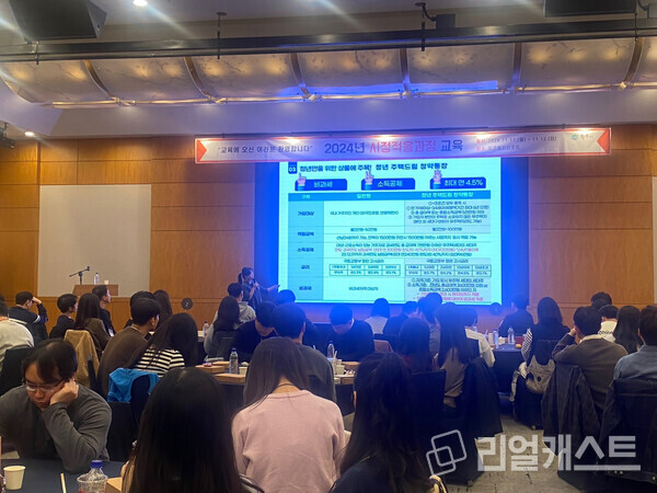 NH농협은행All100자문센터 김정은 전문위원이 원주시 신규 임용된 공무원을 대상으로 금융 세미나를 진행하고 있다. 출처 : NH농협은행